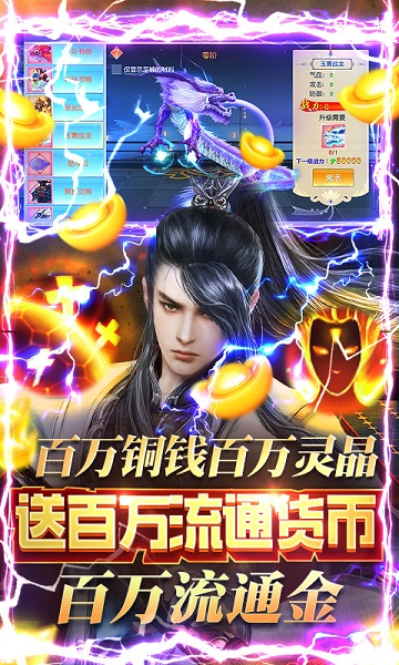 神灭无双官方版最新版