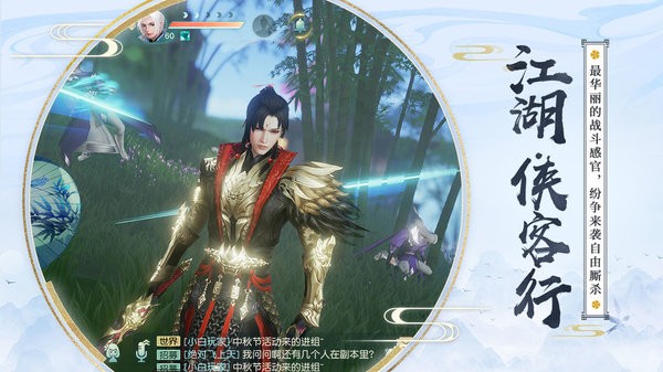 花与狐手游2024版下载