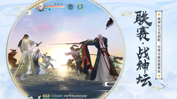 花与狐手游2024版下载