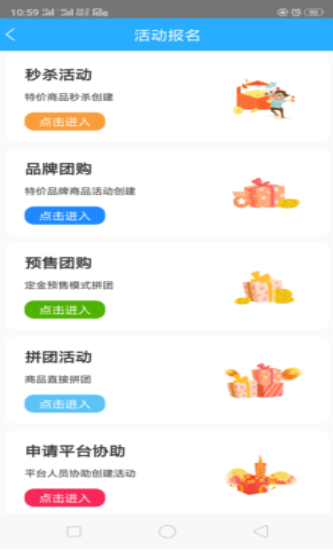 都啦啦母婴商城2025版本下载安装