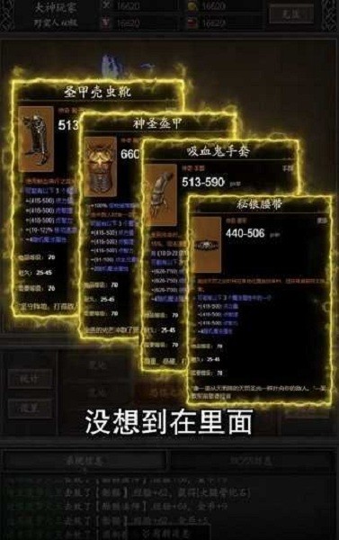 黑暗流浪者手游最新下载2024版