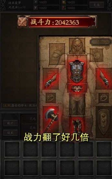 黑暗流浪者手游最新下载2024版