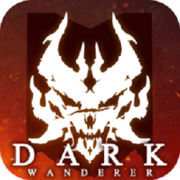 黑暗流浪者手游最新下载2024版