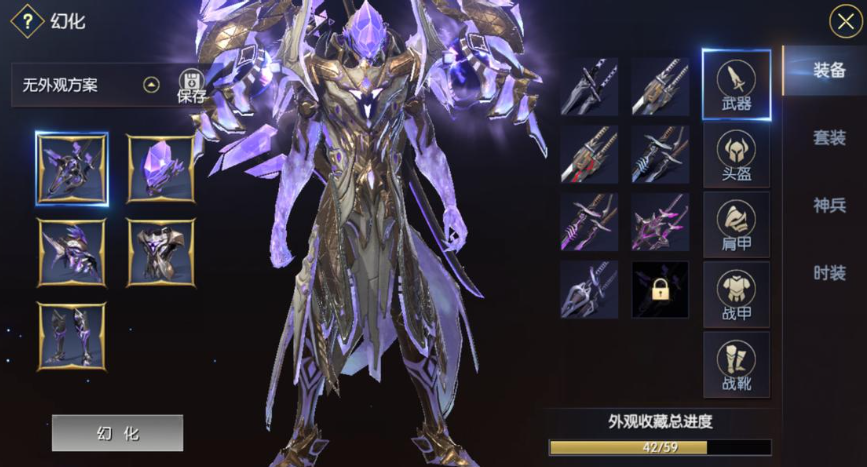 战神遗迹装备元素如何搭配