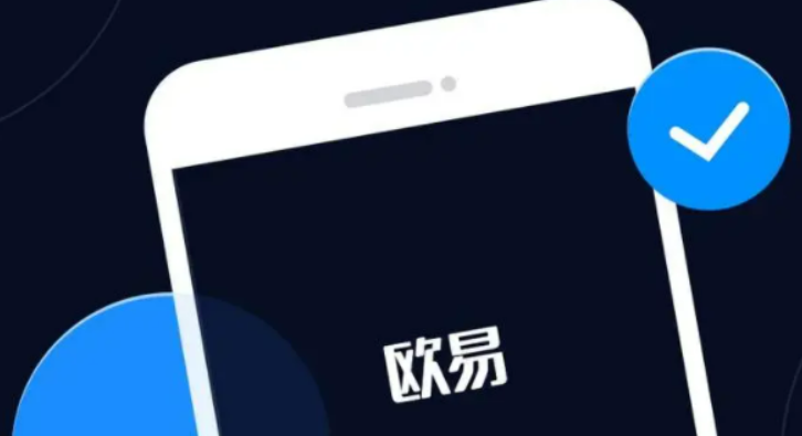 欧意意交易所新版最新版安卓下载