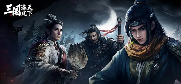 三国名将阵容搭配