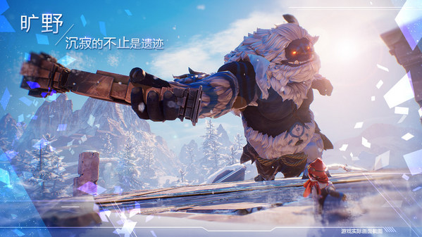 诺亚之心游戏app最新版