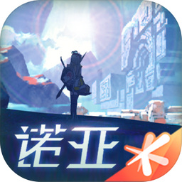 诺亚之心游戏app最新版