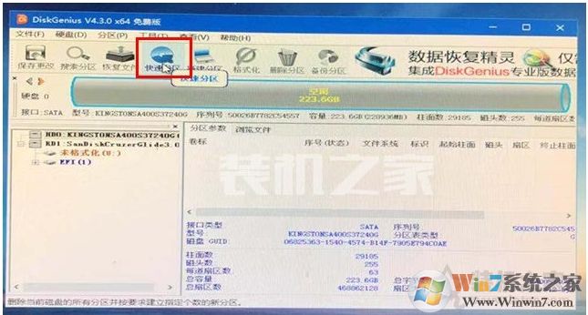 Diskgenius怎么分区为GPT模式？分区转换为GPT教程