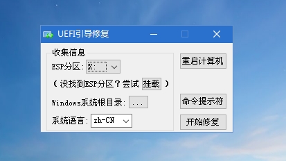 微PE装Win10详细教程(微PE工具箱安装Win10系统步骤)