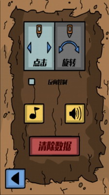 挖到中国去无限金币版最新版免费