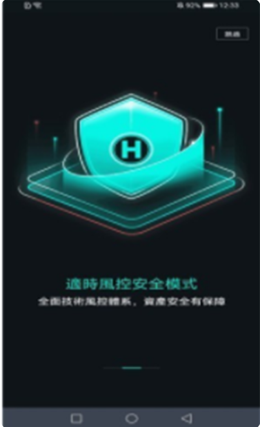 虎符交易所app下载2023-hoo虎符交易所app苹果版下载官方版