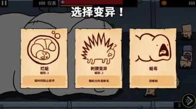 逃离实验室3DM汉化版最新免费版