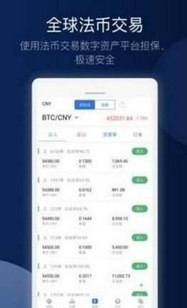 btm币下载安装2025