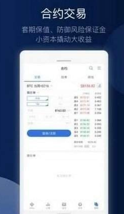 btm币下载安装2025