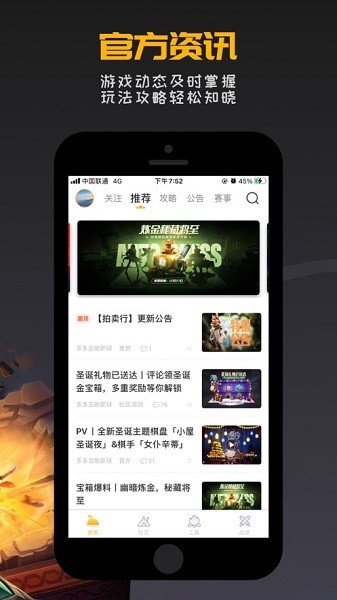 掌上龙渊app安卓下载最新版