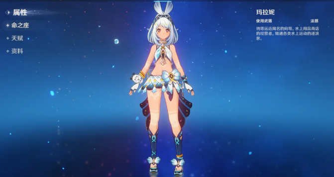 原神5.6爱可菲强度怎么样