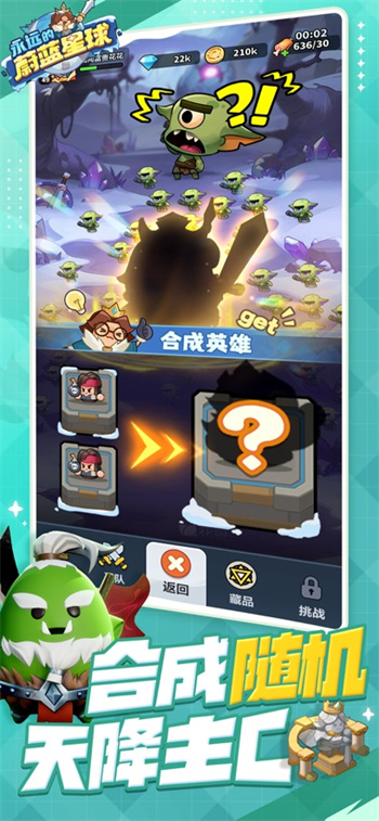 永远的蔚蓝星球手游官方正版