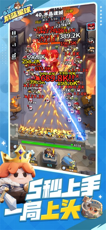 永远的蔚蓝星球手游官方正版