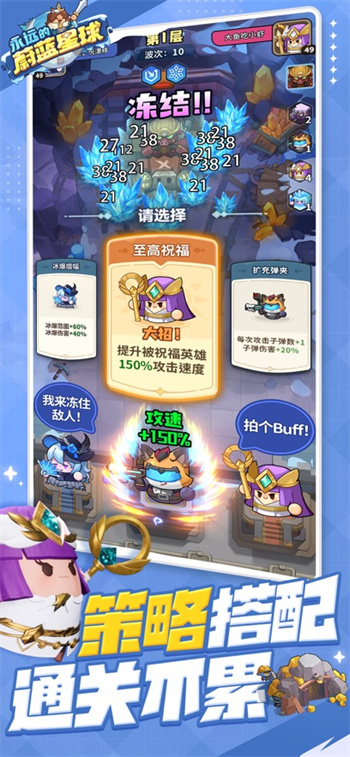 永远的蔚蓝星球手游官方正版