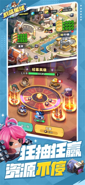 永远的蔚蓝星球手游官方正版