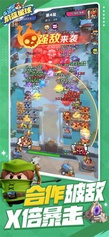 永远的蔚蓝星球手游官方正版