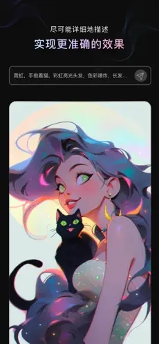 光影绘画AI手机版苹果版