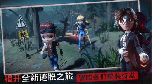 恐怖躲猫猫3无广告安卓版下载