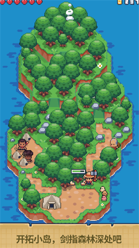 迷你无人岛生存安卓游戏下载