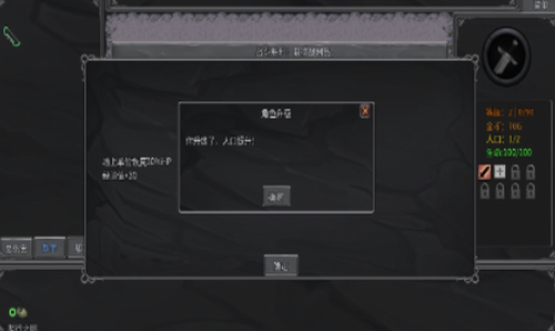 传奇生物最新安卓版下载