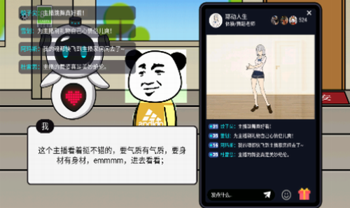 少年逆袭记最新手游下载