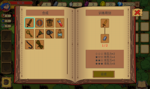 俺来当英雄安卓手游