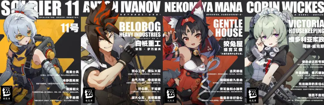 绝区零1.7全角色梯度排行攻略