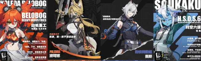 绝区零1.7全角色梯度排行攻略