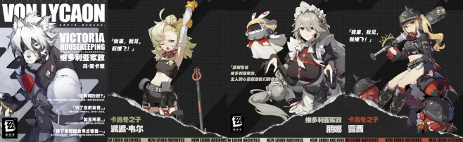 绝区零1.7全角色梯度排行攻略