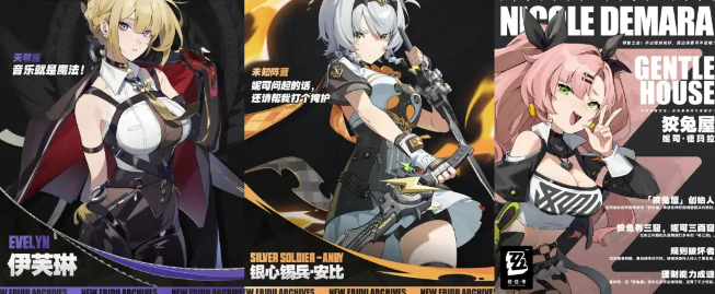 绝区零1.7全角色梯度排行攻略