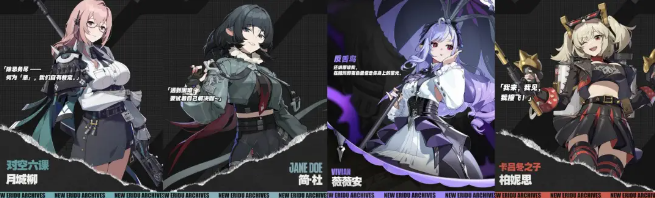 绝区零1.7全角色梯度排行攻略