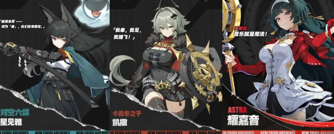 绝区零1.7全角色梯度排行攻略