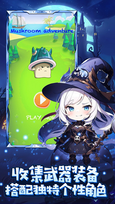 冒险彩虹岛解锁全关卡版安卓版手游