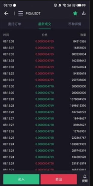 HOO虎符交易所app下载客户端-HOO虎符交易所官方免费下载正版
