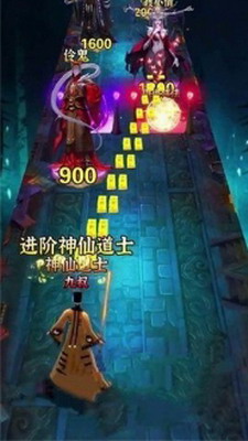 最后一个道士最新游戏下载