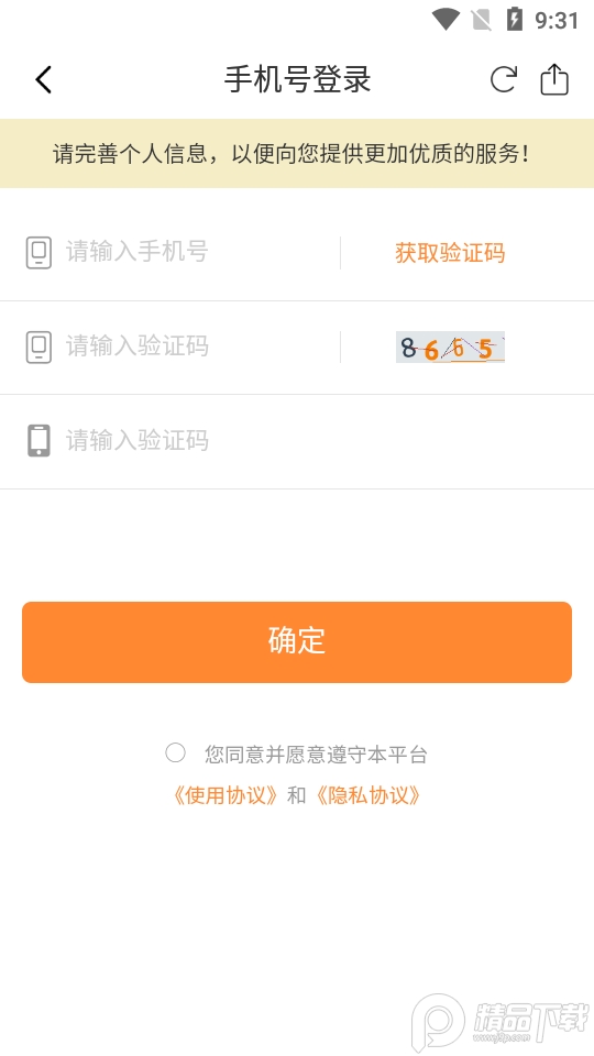 财智女学教育app版ios