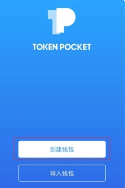 tp钱包官方下载app3.0正版