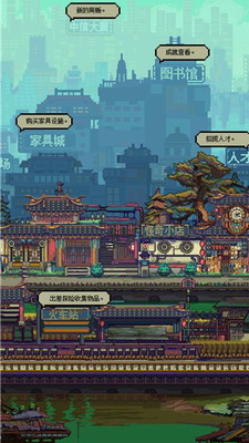 怪奇小店内置菜单版安卓下载