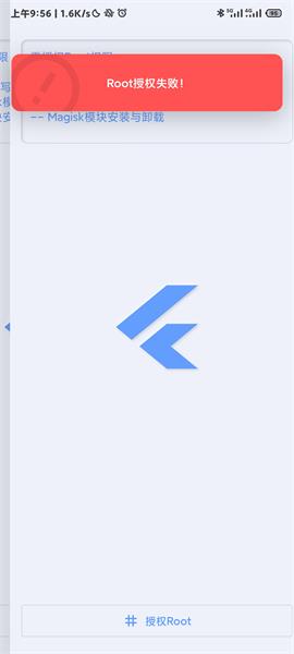 YC调度管理苹果版2025下载