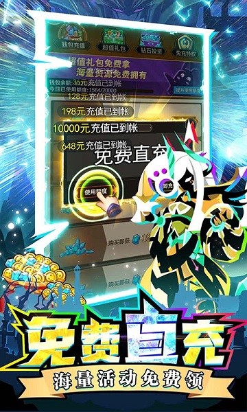 神兽连萌手游安卓版手游