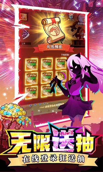 神兽连萌手游安卓版手游