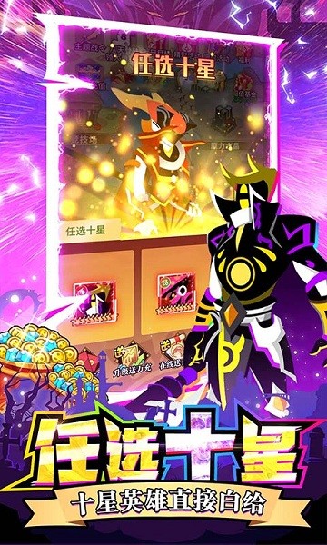 神兽连萌手游安卓版手游