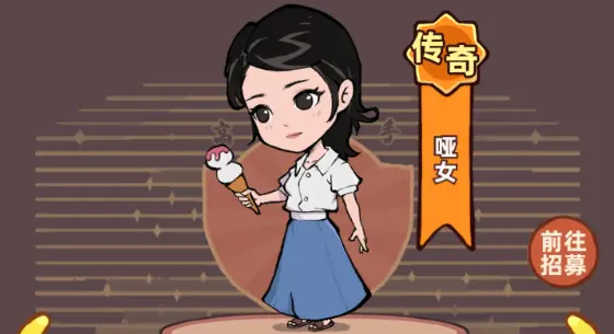 差不多高手武夫角色推荐 差不多高手什么武夫比较强