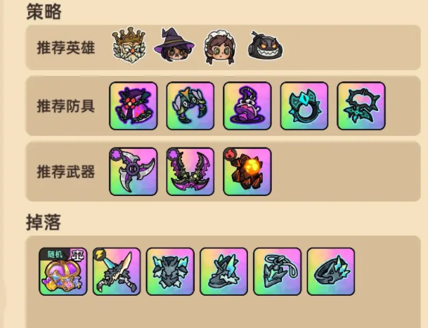 英勇之地资源获取攻略 英勇之地资源怎么得